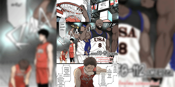 คู่รักนักกีฬา [Terasu MC] Athletic x Couple x Netorase [Thai ภาษาไทย]