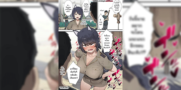 ล่อครูปากร้าย [Nigiri Usagi] Shokken Ranyou Oni Kyoukan