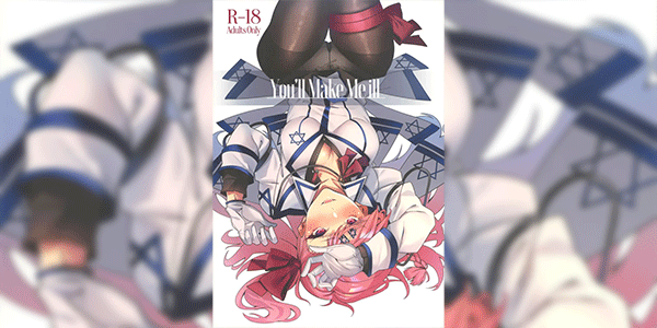 ช่วยมีลูกกับฉันด้วย (SC2019 Autumn) [Nigatsu no Santousei (Asaka)] You'll Make Me iLL (Girls' Frontline)