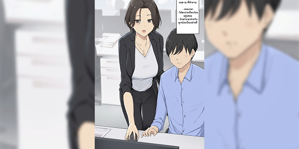 บอสช่วงวันหยุด [Wakamatsu] Heijitsu to Kyuujitsu de Merihari Arisugi Onna Joushi