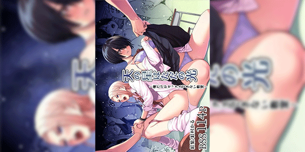 ผู้หญิงยังมีอีกเยอะ [Beni Murasaki (Benimura Karu)] Sora no Hoshi wa Tada no Hikari -Ore dake ga Sex Dekinai Kyoushitsu-