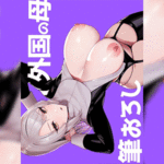 โดจิน พิธีของหมู่บ้าน