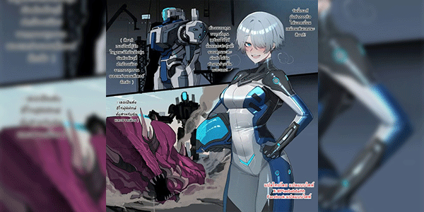 องค์หญิงผู้มีชัย [ratatatat74] The conquering empress (02-2025 5$ reward) [Thai ภาษาไทย]