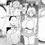 โดจิน เพื่อนสนิทเปลี่ยนไป