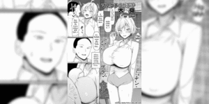 เพื่อนสนิทเปลี่ยนไป [chin] Mabudachi Nagachichi Daihenshin (COMIC Unreal 2023-12 Vol. 106) [Digital]