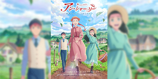 Anne Shirley แอนน์ เชอร์ลี่ย์ ซับไทย