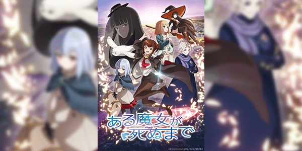 Aru Majo ga Shinu Made กาลครั้งหนึ่งแห่งความตายของแม่มด ซับไทย