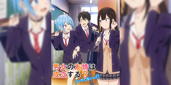 Danjo no Yuujou wa Seiritsu suru (Iya, Shinai!!) เธอกับฉันเพื่อนกันใช่มั้ย (ไม่ใช่!!) ซับไทย