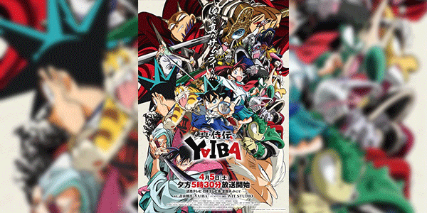 Shin Samurai-den Yaiba ไยบะ เจ้าหนูซามูไร ซับไทย