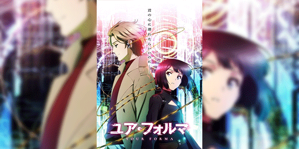 Your Forma เจ้าหน้าที่ไซเบอร์เอจิกะกับคู่หูจักรกล ซับไทย