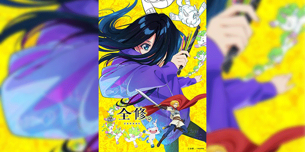 Zenshuu เซ็นชู ซับไทย