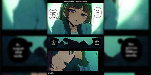 กะจะปลุกให้ตื่น [Niui Niui] Maomao (Kusuriya no Hitorigoto)