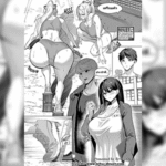 โดจิน จะเอาทั้งพี่ทั้งน้อง