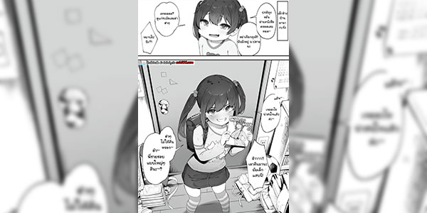 ถอกรอเธอโต [Nigiri Usagi] Kizuite Hoshii Mesugaki A Brat Who Just Wants to Be Noticed