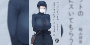บริการให้เพิ่มเติม [Hayo-Cinema (Etuzan Jakusui)] 1000 Yen Cut no Onee-san ni Suite Morau Hon. IV [Digital]