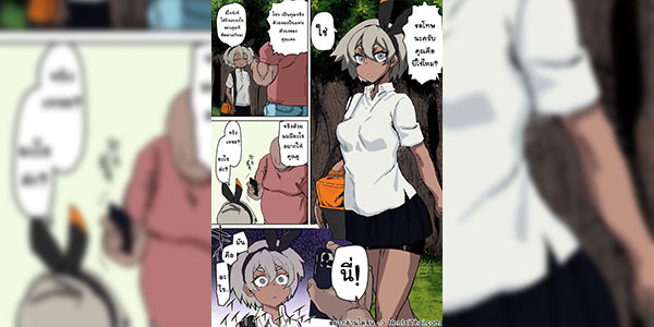 บีกับแฟนคลับ [Dekosuke] Saitou-chan to Fan to no Fureai Bea Gets Physical With Her Fans (Pokémon Sword and Shield)