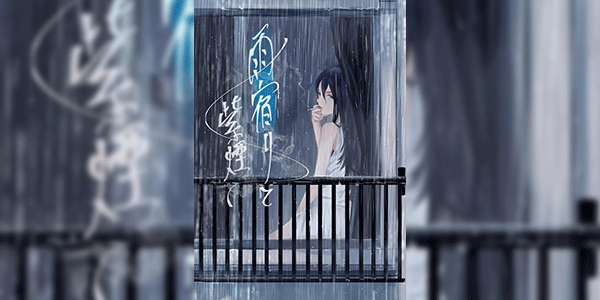 รอฝนหยุดตก [Sayuumigi] Shelter from the Rain and Purple Smoke