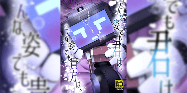 อยากรู้สึกเหมือนทุกคน [Owakari Itadake Tadarouka (Umiyama Soze)] Donna Sugata demo Kimi wa, Konna Sugata demo Anata wa (Blue Archive)