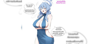 Read more about the article โดจิน อาโกะจังโดนยับๆ