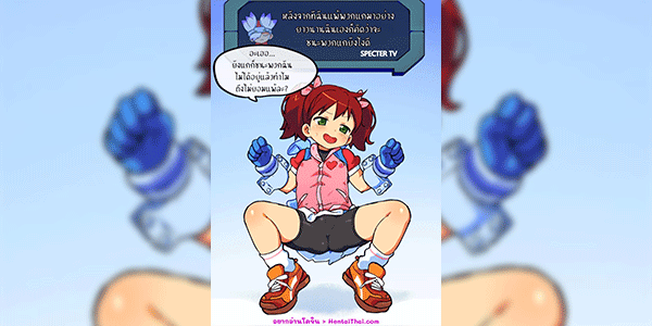 เอาเธอมาเป็นแม่พันธุ์ [mayo] 사루겟츄 에이미