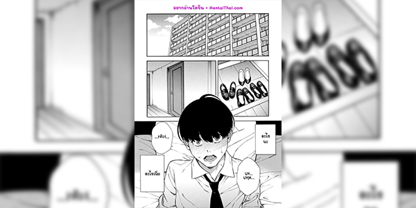 แท่งเดียวแชร์ทั้งบ้าน [Zonda] Bitch Gal Sanshimal Harem Sakusei Ch. 1