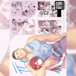 โดจิน แฟนใหม่ของแฟนเก่า