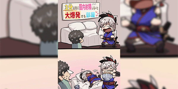 ไม่รีบแตกจะซวยนะ [pononozo] Musashi-chan Ecchi
