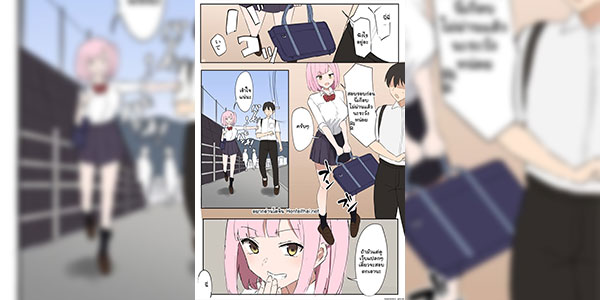 ไม่ใช่กรรมพันธุ์ 1 [Muripoyo] Mazo wa Idenshi Nokosemasen! A masochist can't pass on their genes! - Part 1