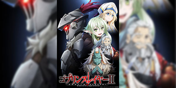 Goblin Slayer II ก็อบลินสเลเยอร์ (ภาค2) ซับไทย