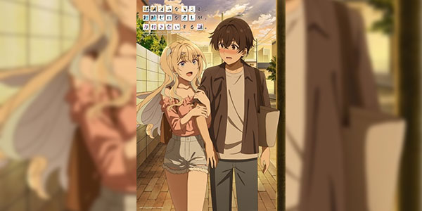 Keikenzumi na Kimi to, Keiken Zero na Ore ga, Otsukiai suru Hanashi หนุ่มซิงกับสาวฮอต เดตนี้จะรอดมั้ยนะ ซับไทย