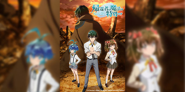 Kikansha no Mahou wa Tokubetsu desu พลังขั้นเทพของจอมเวทจุติใหม่ ซับไทย