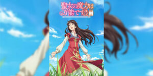 Seijo no Maryoku wa Bannou desu 2nd Season สตรีศักดิ์สิทธิ์อิทธิฤทธิ์สารพัดอย่าง (ภาค2) ซับไทย