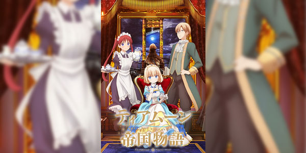 Tearmoon Teikoku Monogatari บันทึกเรื่องราวจักรวรรดิเทียร์มูน ซับไทย