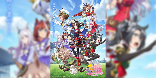 Uma Musume Pretty Derby Season 3 สู้เพื่อฝัน ม้าสาวเดอร์บี้ (ภาค3) ซับไทย