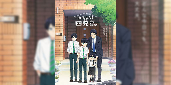 Yuzuki-san Chi no Yonkyoudai สี่พี่น้องยุซึกิ ครอบครัวนี้มีแต่รัก ซับไทย