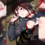 โดจิน กลับไปเหมือนเดิมไม่ได้หรอก