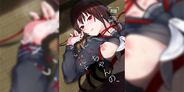 กลับไปเหมือนเดิมไม่ได้หรอก [Nanameno (Osomatsu)] Onii-chan no, Sei da yo