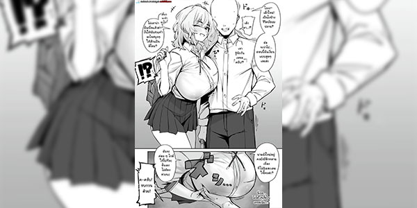 กินตับน้องใหม่ [Hotate-chan] Kyorikan ga Kanari Bagutteru Senpai JK Senpai With No Sense of Personal Space