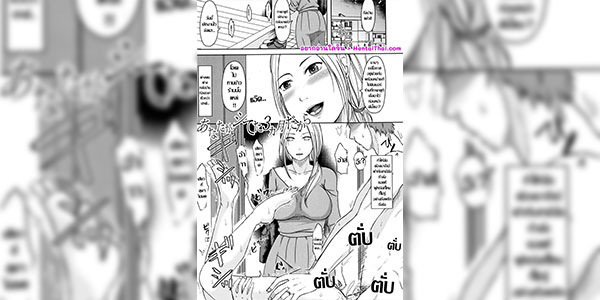 ฉันขอเอาคืนที่เธอนอกใจ [Kurogane Satsuki]あなたがシてた3ケ月だから (TSUMA ha OTTO no shiranu mani )