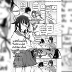 โดจิน ด้านที่อ่อนแอของหัวหน้า