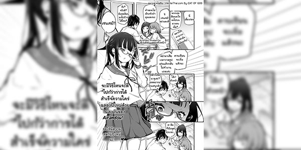 ด้านที่อ่อนแอของหัวหน้า [Airandou] Iinchou wa Oshiri ga Yowai The Prez's Weak-ass Hole! (COMIC LO 2023-02)