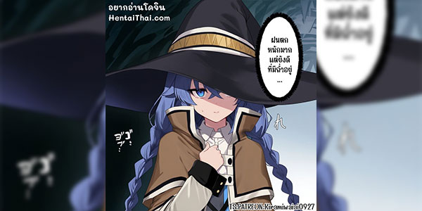 ทาสเซ็กส์ของแพ็กซ์ The Day Roxy Became Pax's Sex Slave