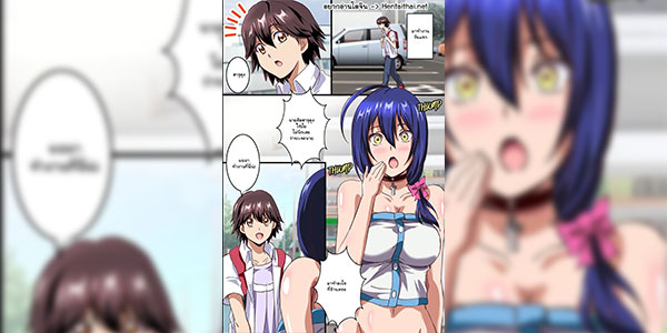 พาร์ทไทม์สุดฟิน 2 [Media (Sho Washizuka)] The Female Coworkers at My Part-time Job Are Too Erotic - Part 2