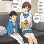 โดจิน พี่สาวสอนทำเด็ก