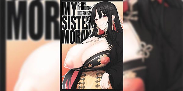 พี่สาวโมรัน (C104) [Hirojuu Renshuuchou (Hiroya)] MY SISTER MORAN (Goddess of Victory Nikke)