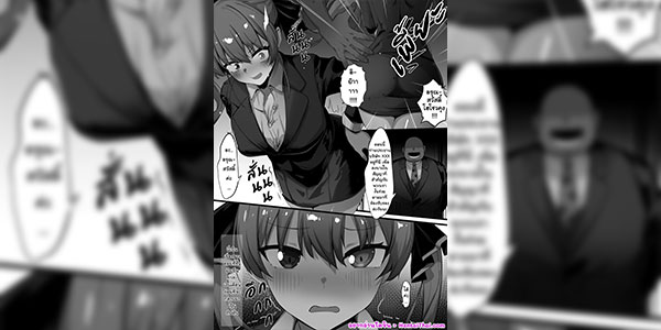 มนุษย์เงินเดือน [ramuda] OLmrn (Houshou Marine)