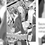 โดจิน หญิงสาวจากศาลเจ้า