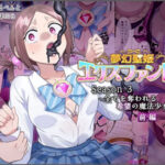 โดจิน เจ้าหญิงแห่งความฝัน