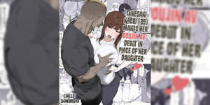 เดี๋ยวแม่ถ่ายคลิปกับเขาแทนลูกเอง [Shinjiroya (Shinjiro)] Tanesaki Kaori (39), Musume no Kawari ni Doujin AV Debut