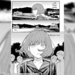 โดจิน เด็กสาวที่ย้ายมาใหม่